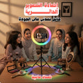 إضاءة التصوير الدائرية احترافية مع حامل جوال معدني