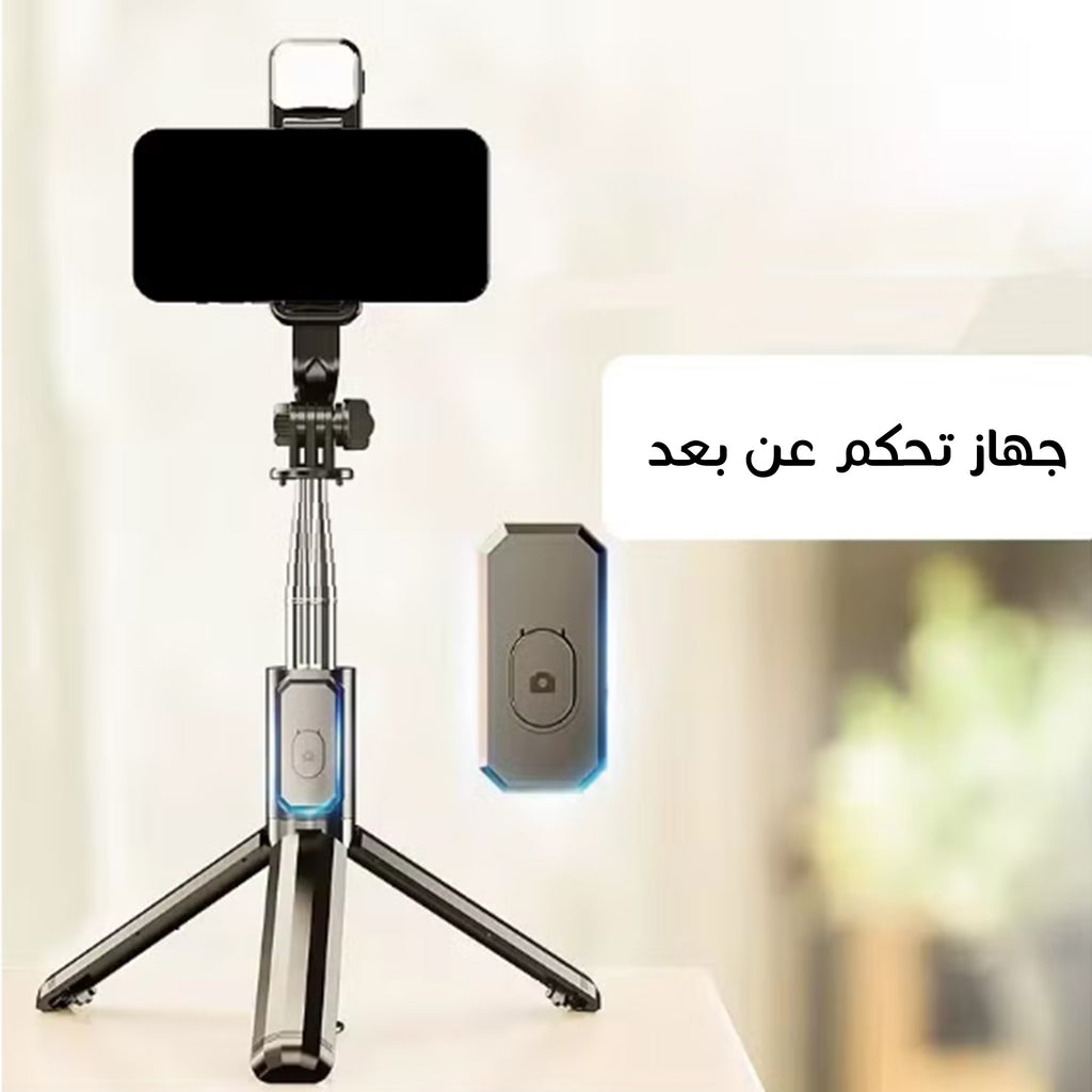 عصا سيلفي ومانع اهتزاز للجوال 3 في 1 مع ستاند ثلاثي