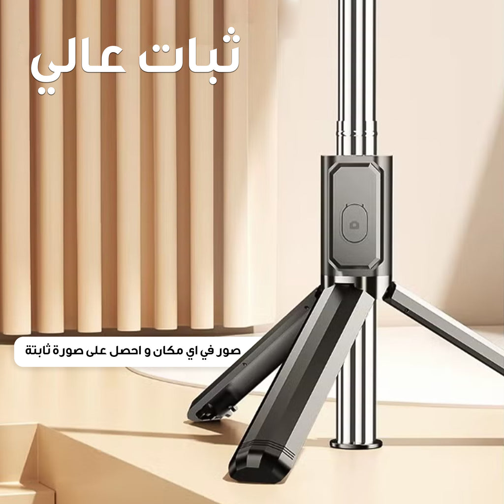 عصا سيلفي ومانع اهتزاز للجوال 3 في 1 مع ستاند ثلاثي