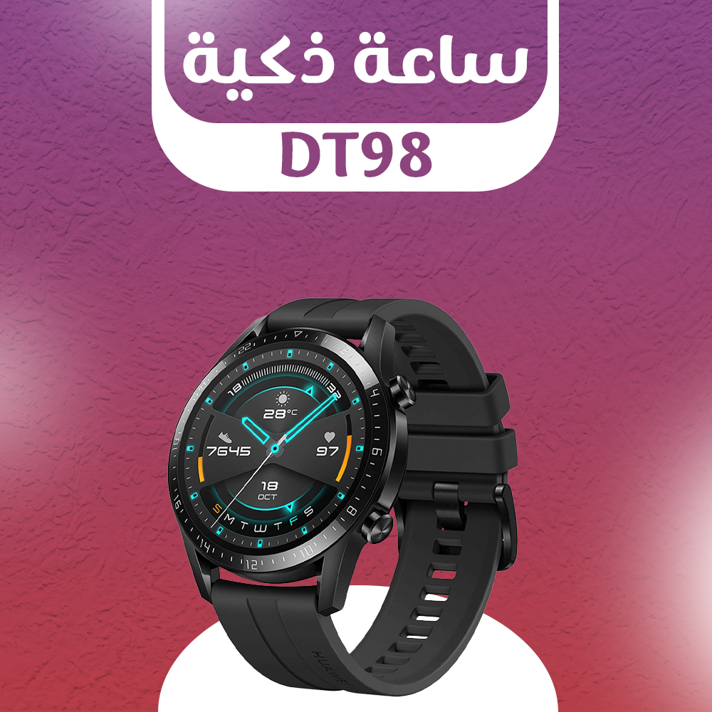 ساعة ذكية DT98 شاشة كاملة - تتبع الرياضة والصحة مع إجراء المكالمات