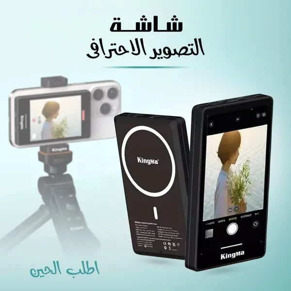 حامل الهواتف الذكية الاحترافي للتصوير والمحتوى الرقمي⁠