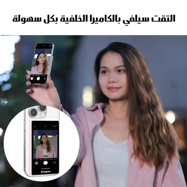 حامل الهواتف الذكية الاحترافي للتصوير والمحتوى الرقمي⁠
