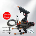 مضخة غسيل السيارات اللاسلكية الذكية